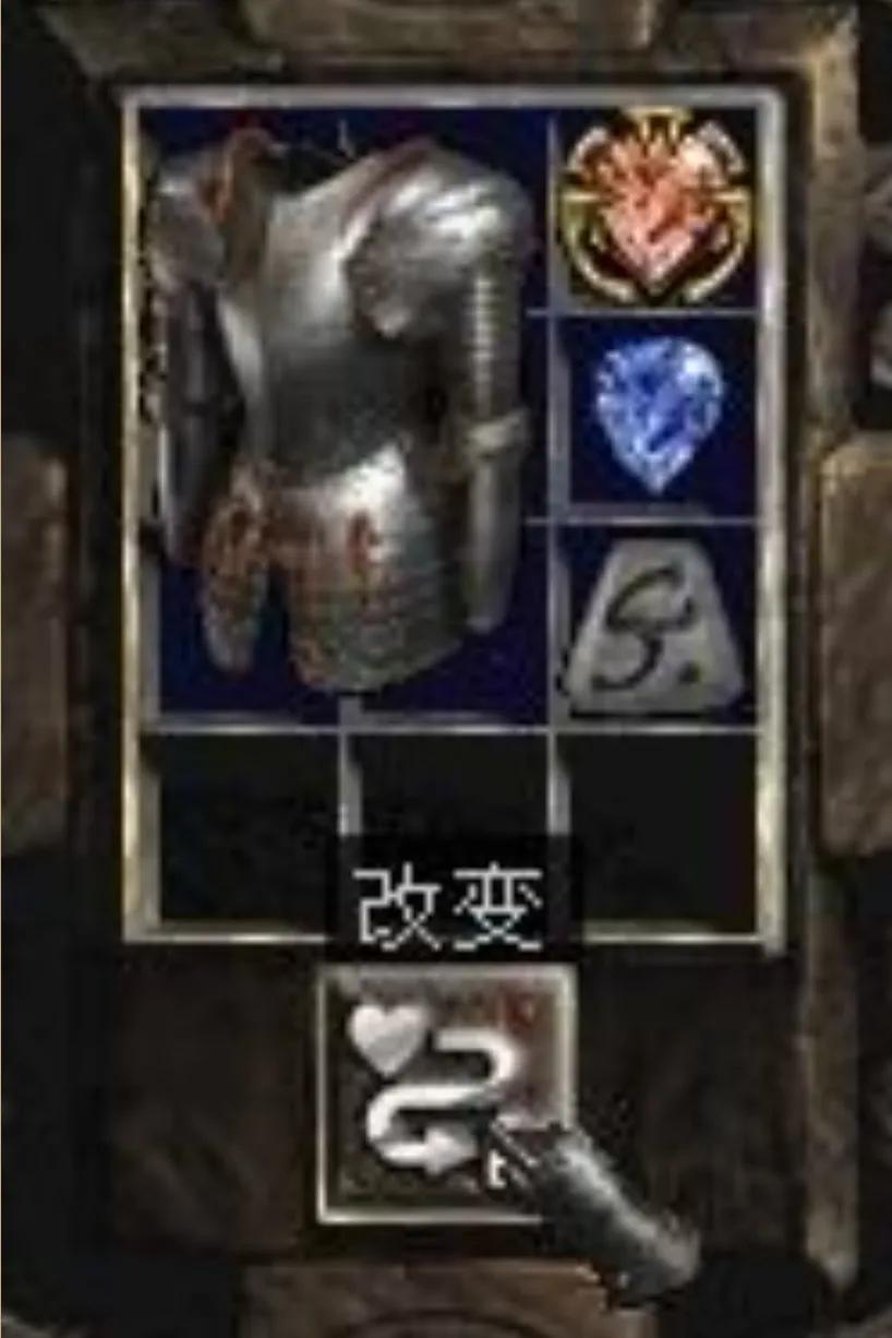 暗黑破坏神2橙色装备合成公式（暗黑破坏神2橙色手工装备）