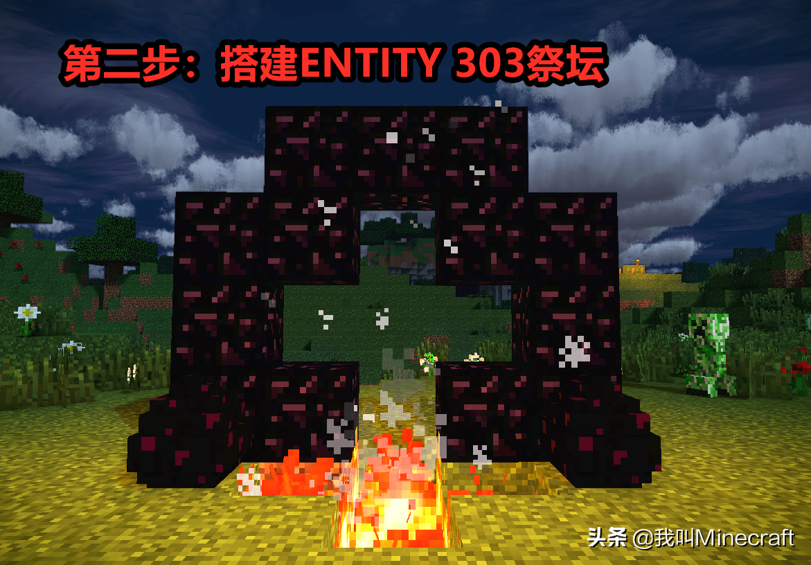 我的世界怎么召唤尸体303（在MC召唤实体303方法教学）