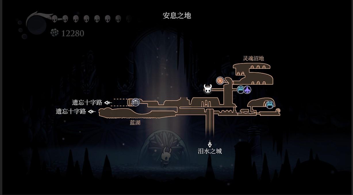 空洞骑士30-40剧情攻略（空洞骑士全护符位置）