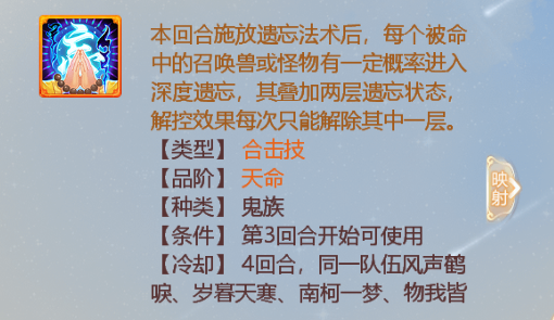 大话西游手游怎么培养孩子（大话西游手游男鬼孩子培养全指南）