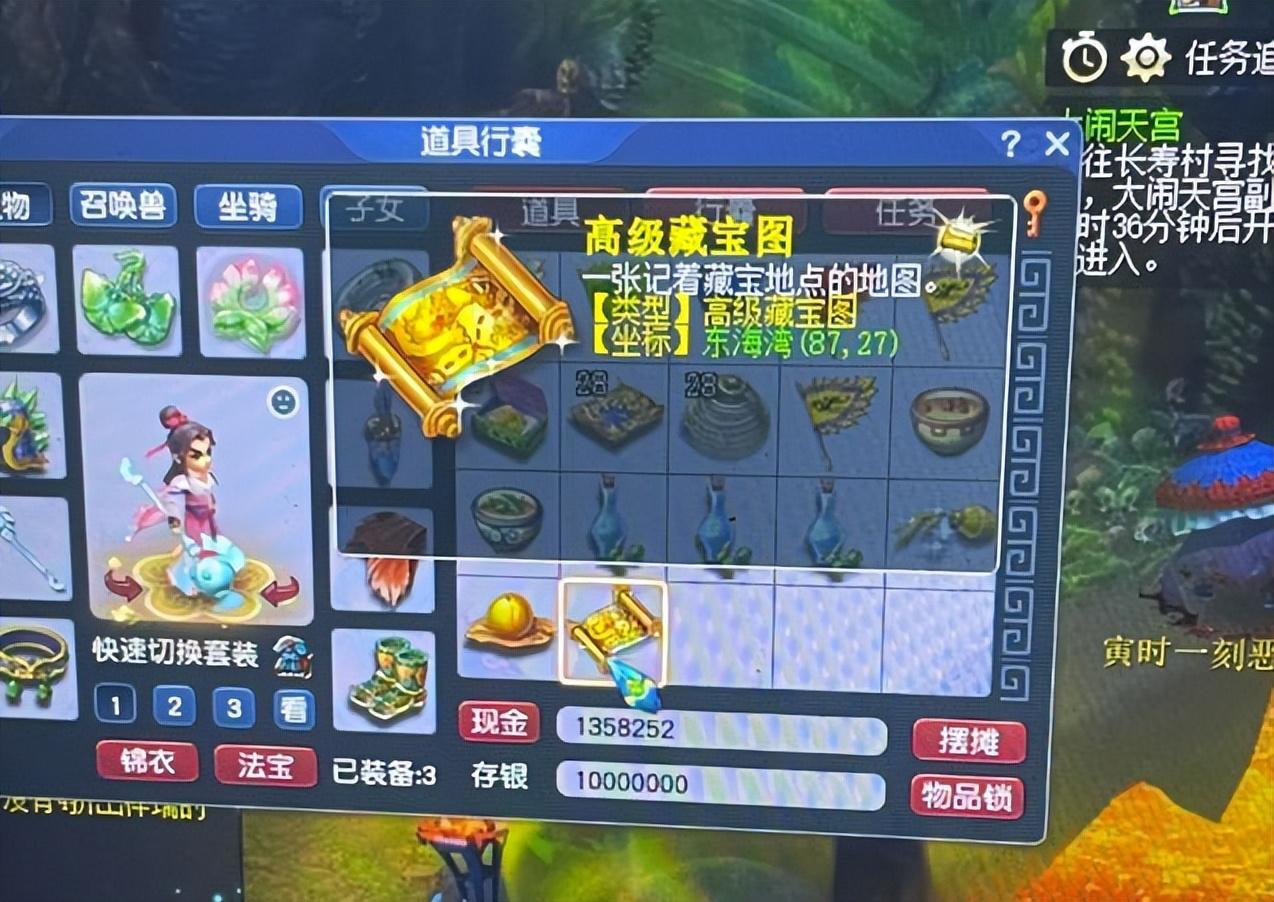 梦幻西游平民神器怎么弄最便宜（梦幻西游平民神器推荐）