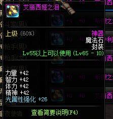 dnf搬砖号装备速成（dnf搬砖号打造方法）