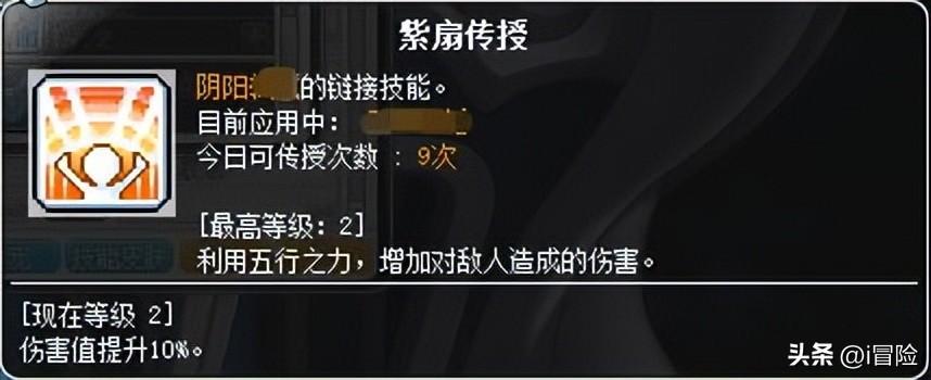 冒险岛link小号练级的优先顺序（冒险岛link必练的英雄）