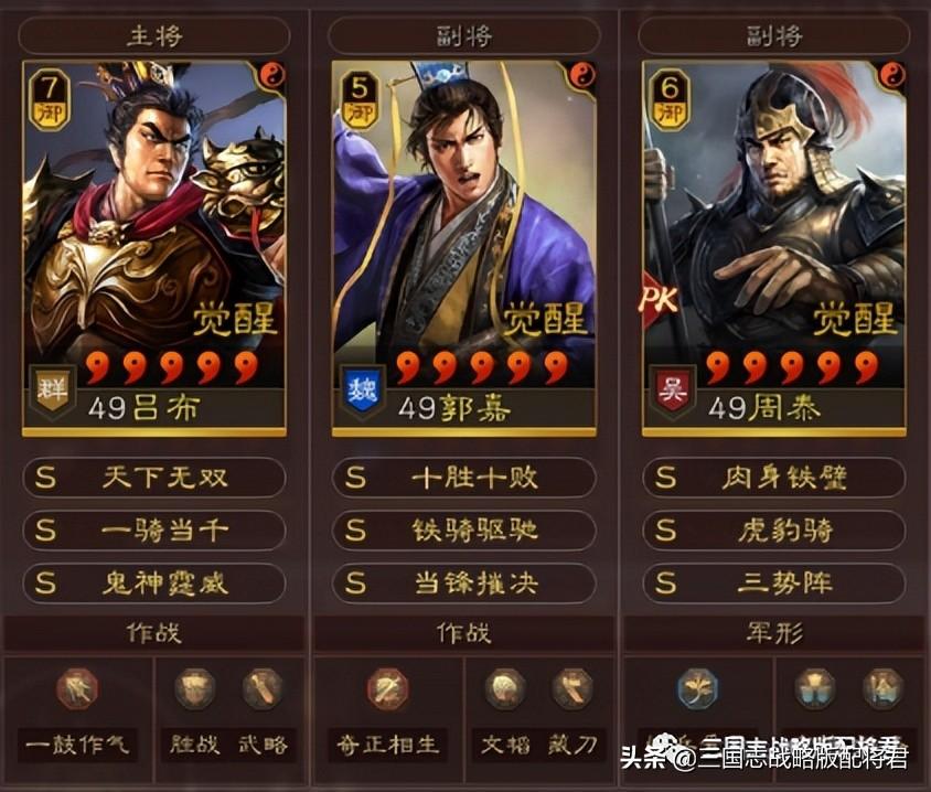 三国志战略版快速刷战功技巧（三国志战略版打战功五套T0阵容推荐）