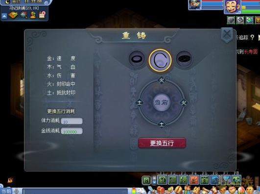 梦幻神器解锁区域花费计算（梦幻如何解锁第三个神器）