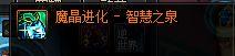 dnf搬砖号装备速成（dnf搬砖号打造方法）