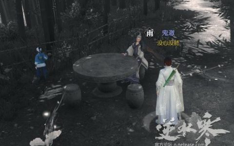 逆水寒探索岁月神偷攻略（逆水寒岁月神偷怎么触发的）