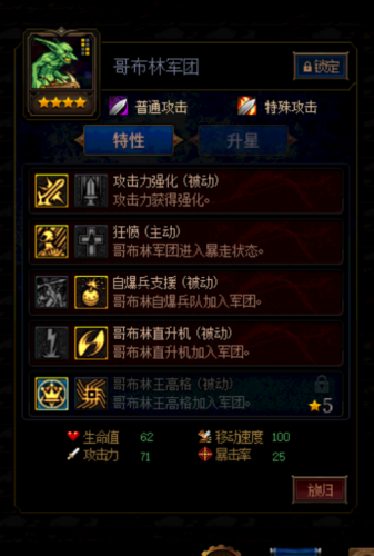 dnf阿拉德谋略战阵容（阿拉德谋略战最强通关阵容大全）