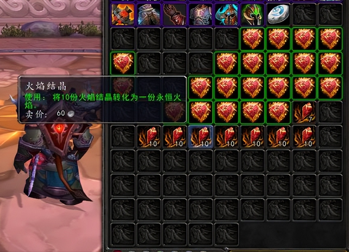 wlk每个阶段最贵材料（魔兽怀旧服WLK最贵永恒材料）