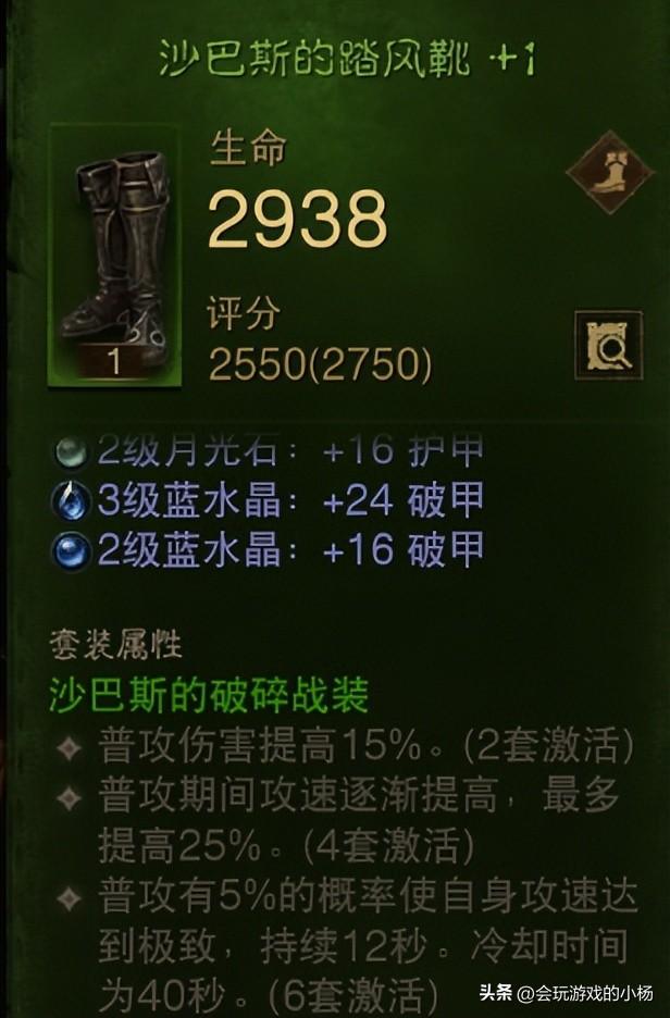 暗黑破坏神60级绿装备在哪刷（暗黑2法师绿色套装怎么获得）