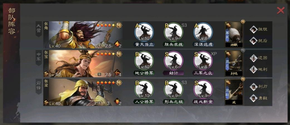 率土之滨形兵怎么搭配最强（率土之滨武将搭配大全2022）