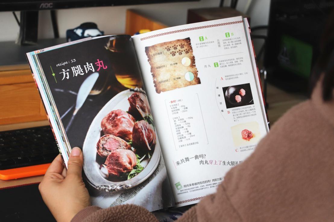 怪猎世界猫饭搭配大全（怪猎世界猫饭食谱详细介绍）