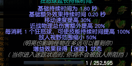 流放之路转伤防御机制（流放之路防御机制各种表现和作用）