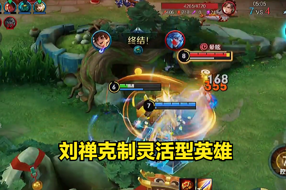 王者荣耀刘禅符文出装最新（王者极影流刘禅团战输出无限连控）