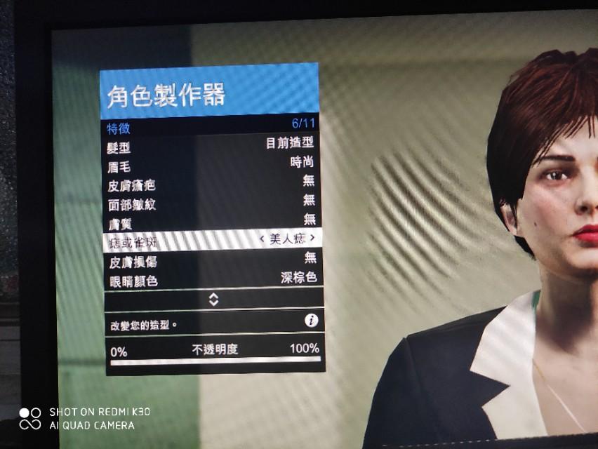 gta线上女性捏脸数据（gta最漂亮的女角色捏脸）
