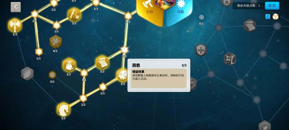 万国觉醒前置任务三个阶段奖励（万国觉醒KVK前置阶段必看攻略）