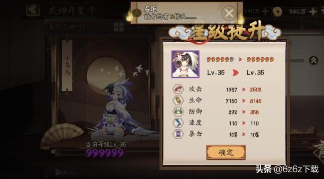 sp青行灯御魂pve最佳搭配（2022年超鬼王sp灯姐御魂搭配攻略）