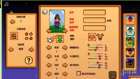 星露谷物语多人模式玩法（星露谷物语联机方法图文介绍）