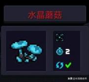 元气骑士最新种子图鉴（元气骑士稀有种子介绍）