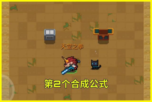 元气骑士最新融合武器表（元气骑士所有的融合类武器）