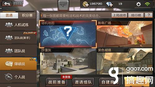 CF手游怎么升级快（穿越火线手游快速升级攻略）