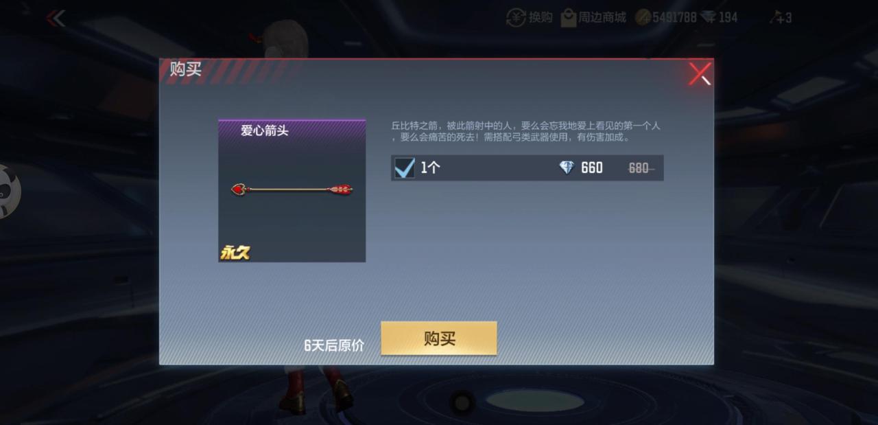 穿越火线手游王者套装有哪些（cf手游王者之翼套装大概多少钱）