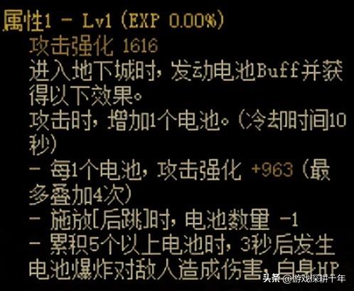 dnf大天域右边装备搭配（dnf大天域装备搭配详细介绍）
