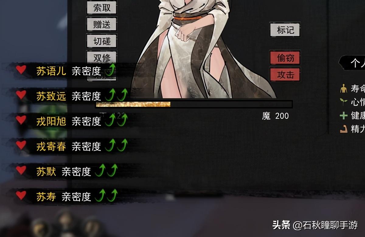 鬼谷八荒如何快速刷高好感度（鬼谷八荒给NPC送礼攻略）