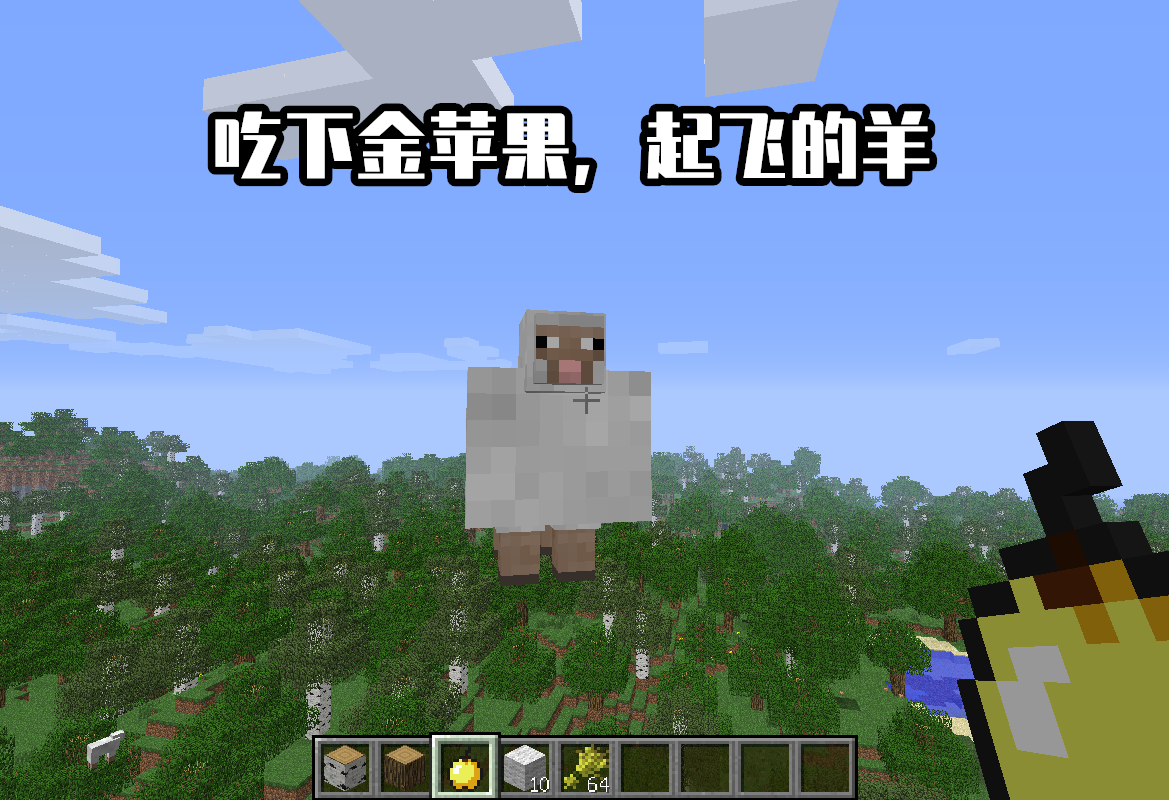 我的世界6个隐藏生物（我的世界生物十大秘密）