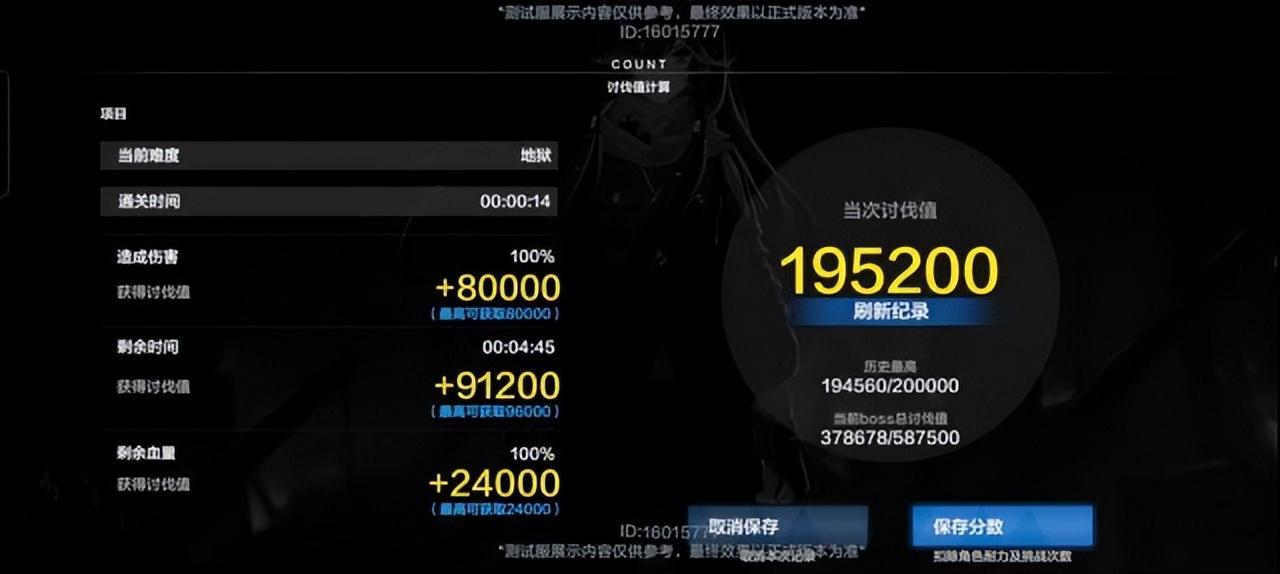 战双哪个角色最好用（战双帕弥什a级最值得培养的角色）
