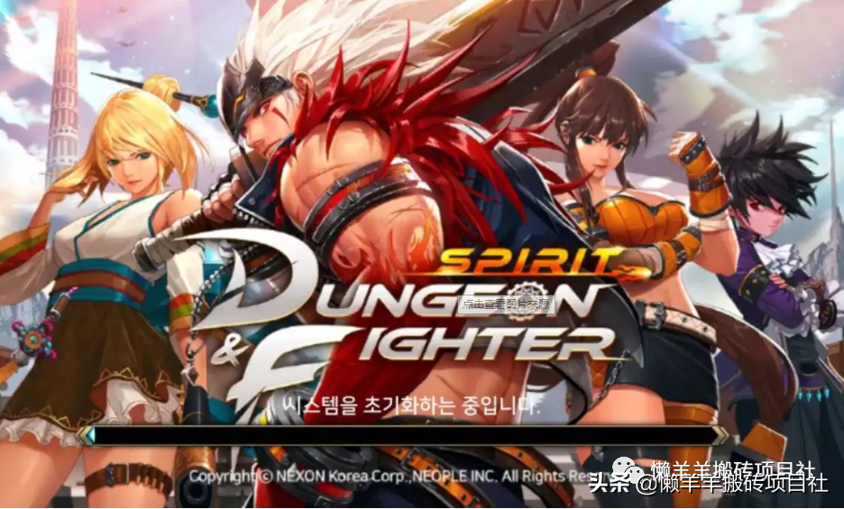 dnf韩服手游最新搬砖攻略（dnf韩服更新搬砖出现新思路）
