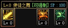 dnf战斗法师技能加点（dnf战斗法师浅谈刷图加点及对技能使用心得）