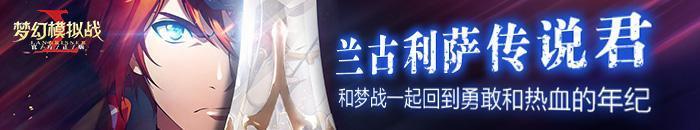 梦幻模拟战sr英雄排行（梦幻模拟战sr英雄谁最强）