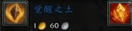 魔兽10.0锻造冲级速冲攻略（魔兽世界10.0版锻造机制讲解）