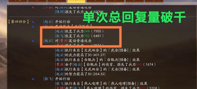 三国志战略版四星武将必留（三国志战略版新赛季必存四星武将盘点）