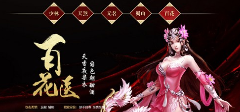 大唐无双手游最强职业（大唐无双手游职业推荐零氪）