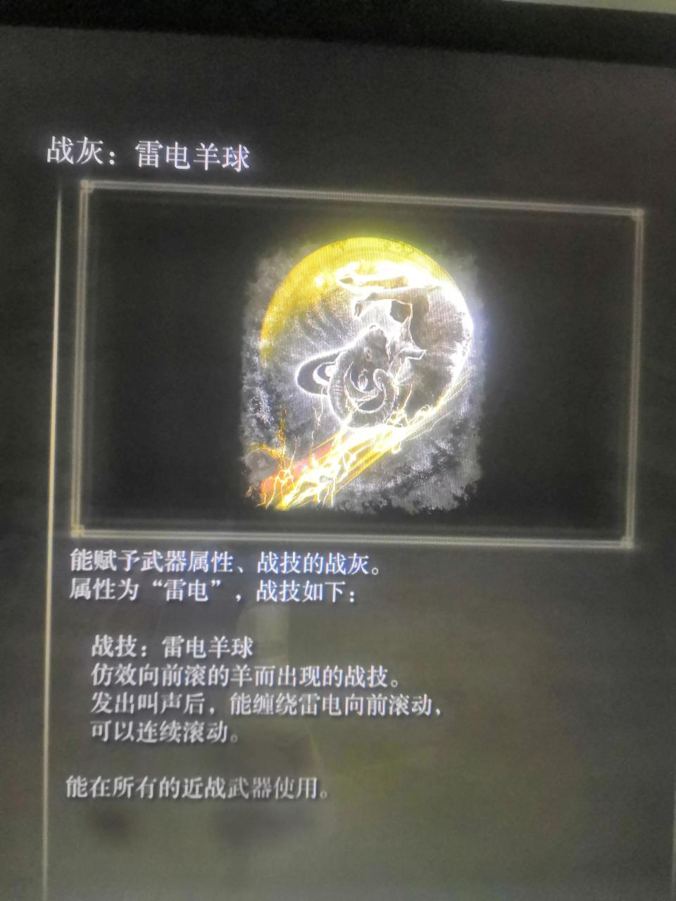 老头环哪种职业最好打（老头环入坑注意事项与职业推荐）