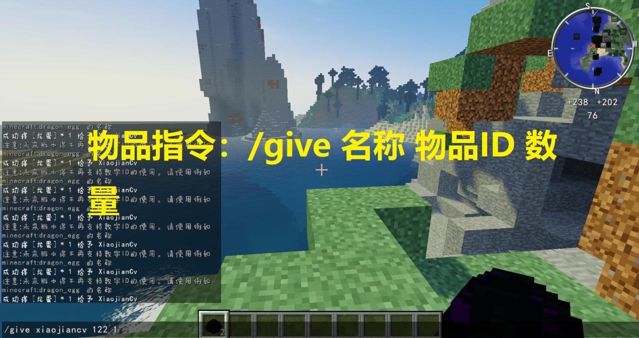 我的世界寻找沼泽的指令（我的世界十大必备指令）