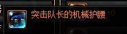 dnf搬砖号装备速成（dnf搬砖号打造方法）