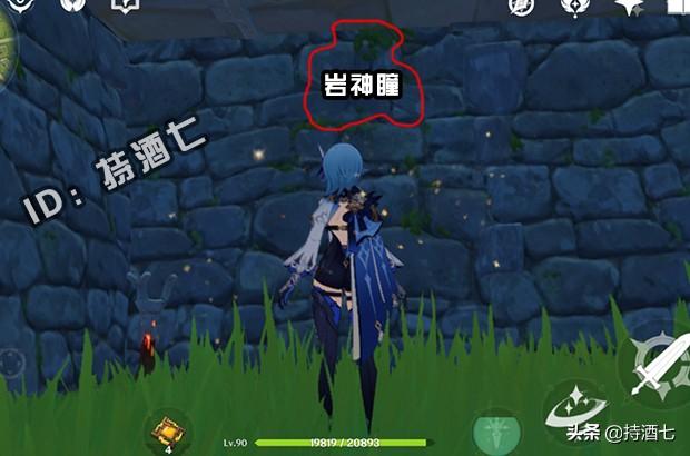 原神岩神瞳位置官方高清图（原神如何在地图上查找岩神瞳）