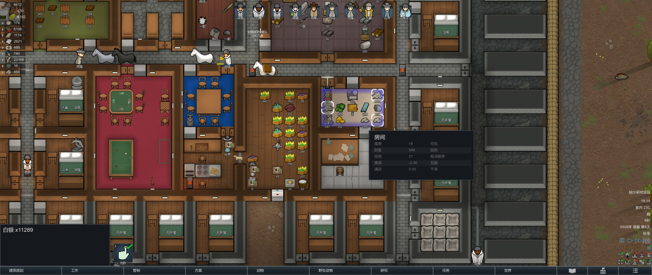环世界基地布局图（rimworld最佳布局）