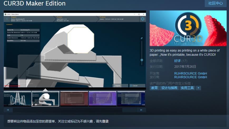 Steam最贵的游戏（Steam全球热销榜上最贵的两款游戏）