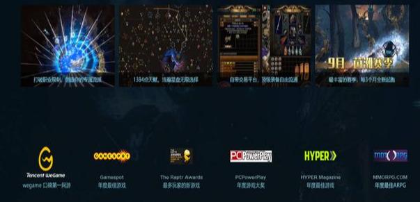 流放之路S12赛季开荒英雄推荐（流放之路S12赛季古灵庄园简介）