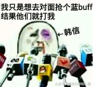 王者荣耀英雄教学之韩信（韩信钻石及以下上分攻略）