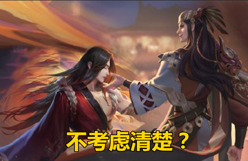 王者荣耀如何设定情侣（王者荣耀CP关系指南）