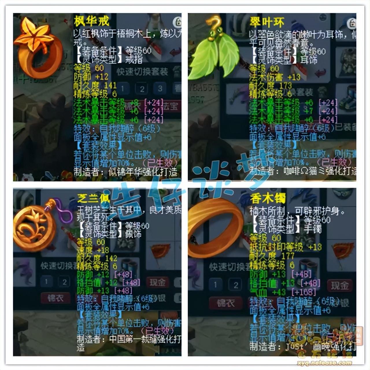 梦幻手游69方寸经脉攻略（梦幻手游69级百暴方寸新经脉玩法）