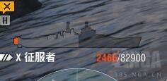 战舰世界征服者加点和配件图（战舰世界皇家海军的至邪造物加点推荐技巧）