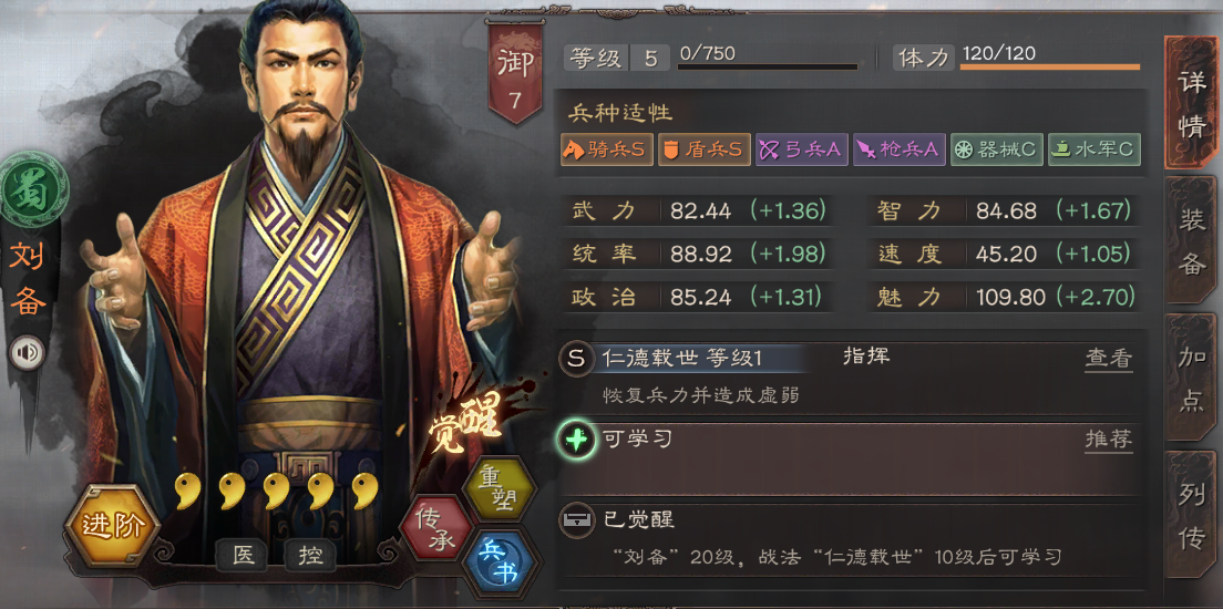 三国志战略版核心武将有哪些（三国志战略版各国核心武将详细介绍）