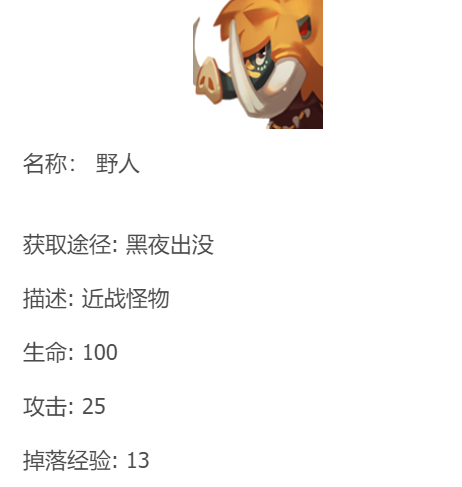 迷你世界怎么驯服熔岩巨人（迷你世界熔岩巨人的克制方法讲解）