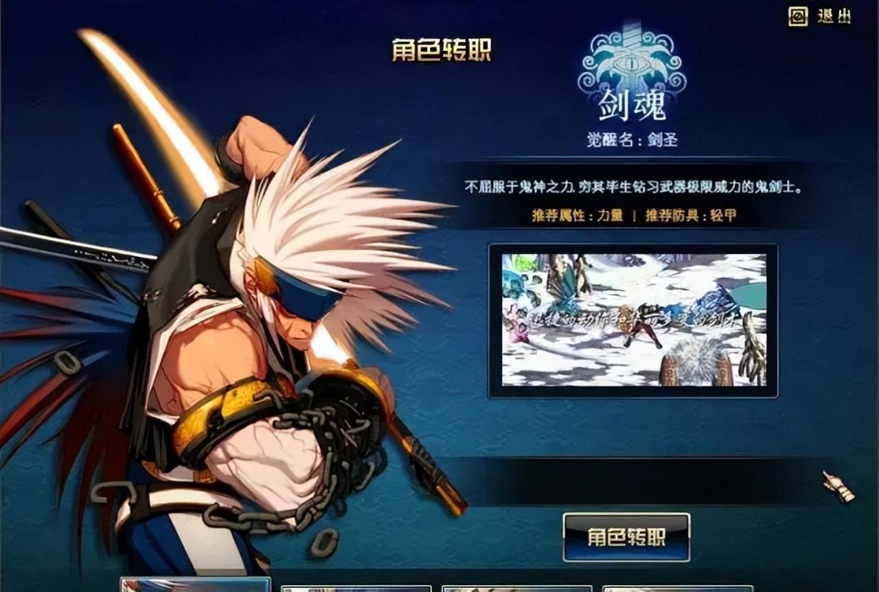 70版本dnf职业刷图排行（dnf70版本最新刷图职业排名）